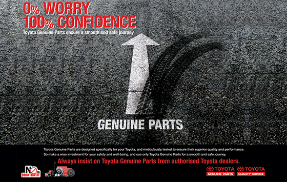 No To Counterfeit